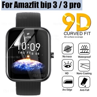 ฟิล์มกันรอยหน้าจอ ฟิล์ม Amazfit Bip 3 Film TPU แบบนิ่ม สําหรับ Hydrogel amazfit bip 3 ฟิล์ม Soft Screen Protector For Amazfit bip 3 screen protector Full Coverage TPU ฟิล์ม Amazfit Bip U Pro Screen Film