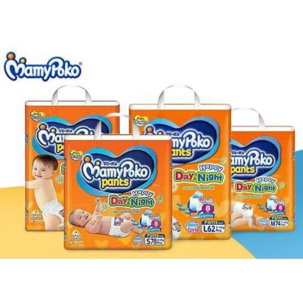 mamypoko happy pants day night