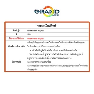 หน้าจอ Lcd xiaomi Redmi Note 10 (5G) อะไหล่ อะไหล่มือถือ LCD จอพร้อมทัชสกรีน xiao mi Redmi Note 10 (5G)