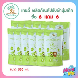 Tendee Baby ผลิตภัณฑ์ปรับผ้านุ่มเด็กสูตร ORGANIC ขนาด 550 ml. ซื้อ 6แถม6