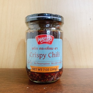 Crispy Chili พริก กระเทียม งา ตรา แม่ศรี