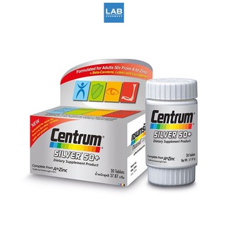 Centrum Silver 50+ Dietary Supplement - เซนทรัม ซิลเวอร์ 50+ ประกอบด้วยวิตามินและเกลือแร่รวม 23 ชนิด