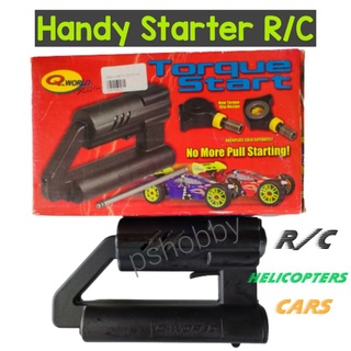 Handy Starter ไดร์สตาทเครื่องยนต์.30-.50 เฮลิคอปเตอร์บังคับ