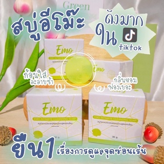 Emo Soap สบู่อีโม๊ะ สบู่ทำความสะอาดจุดซ่อนเร้น สบู่รีแพร์หลี ล้าง Hee หอม ( 1 ก้อน)