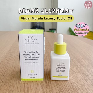 (ลด 20% โค้ด 20DDXTRA915) Drunk Elephant Virgin Marula Luxury Facial Oil ของแท้ ชอปไทย