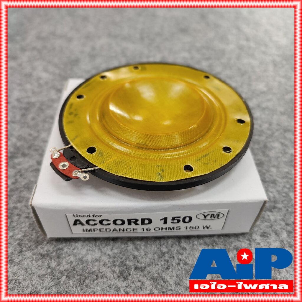 วอยซ์ฮอร์น accord 150W 150วัตต์ วอยซ์ลำโพงฮอร์น แอคคอร์ท VOICE COIL HORN อะไหล่ ยูนิตฮอร์น วอยซ์ ฮอร์น เอไอ-ไพศาล