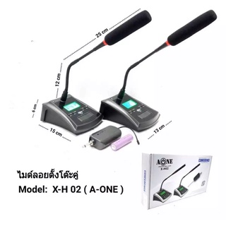 A-ONE ไมค์โครโฟน ไมค์ตั้งโต๊ะ Wireless Microphone ไมโครโฟนไร้สาย UHF ไมค์ประชุมไร้สาย(คู่) รุ่น X-H02