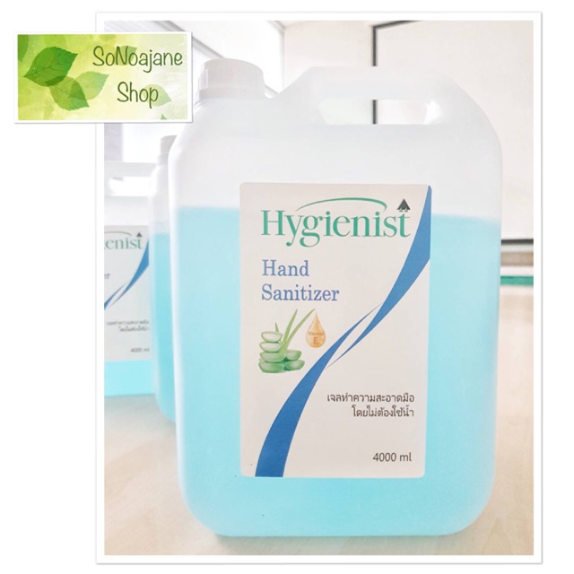 Hygienist Hand Sanitizer เจลฆ่าเชื้อแบคทีเรีย 99.99%  📌เจลล้างมือ📌 👏🏻💦 ปริมาณ 4,000 มล. (สินค้าพรีออเดอร์)