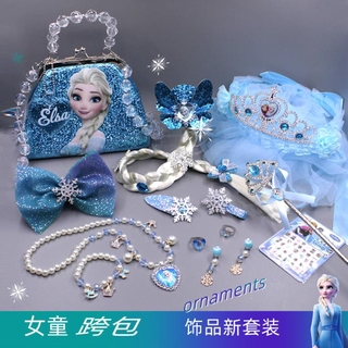 เด็ก Crown Tiara Frozen Cross กระเป๋าสร้อยคอชุดเครื่องประดับเจ้าหญิงสาว Magic Wand Veil Headband