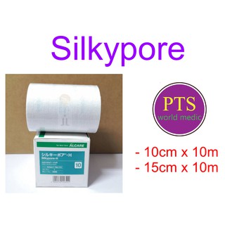 Silkypore-H แผ่นปิดแผลเอนกประสงค์ (จากญี่ปุ่น)