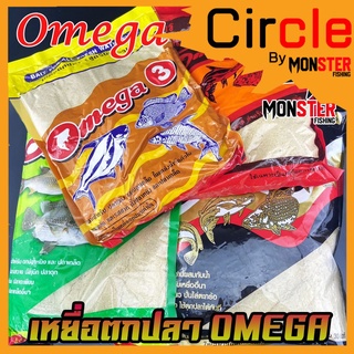 เหยื่อตกปลาโอเมก้า OMEGA เหยื่อตกปลาหนังและปลาเกล็ด