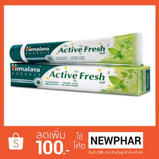 Himalaya Herbals Active Fresh toothpast 100gm.