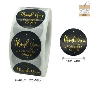 สติ๊กเกอร์ Thank you, Hand made (500 ดวง) วงกลมขนาดเล็ก 1 นิ้ว พิมพ์ลายทอง/เงิน ใช้ติดกล่อง, ถุงขนม