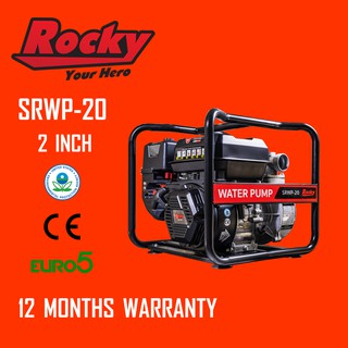 ปั๊มสูบน้ำ ขนาด 2 นิ้ว Rocky รุ่น SRWP20 ประสิทธิภาพสูง แข็งแรง ทนทาน ได้มาตรฐาน CE และ EURO5