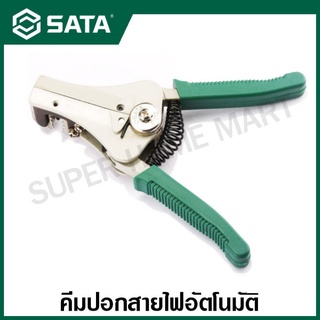 SATA คีมปลอกสายไฟ อัตโนมัติ รุ่น 91212 ( Automatic Wire Stripper, Type A )