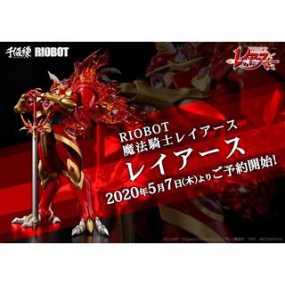 RIOBOT Magic Knight Rayearth