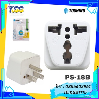 ปลั๊กแปลงขาแบน 3P TOSHINO PS-18B