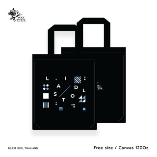 Tote Bag (Debut Stage LAST IDOL)