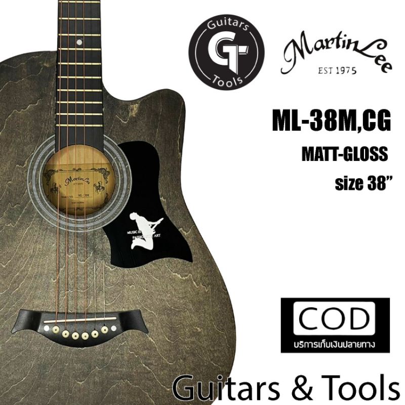 Martinlee ML-38M | ML-38CG | กีตาร์โปร่ง ราคาเริ่มต้น 38นิ้ว | เสียงดี เล่นง่าย สำหรับมือใหม่ 🎉มีเก็บปลายทาง