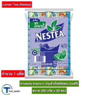 THA shop (30 ซอง x1) Nestea Lemon Tea เนสที ชาเลมอน ชาปรุงสำเร็จชนิดผง ชาเนสทีผง เครื่องดื่มชามะนาว ชาเลมอน 3อิน1 ชาซอง