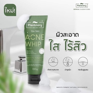 โฟมล้างหน้า แพลนท์เนอรี่ Plantnery Tea Tree Acne Whip Foam ฟองโฟมหนานุ่มพร้อมสารสกัดจาก Tea Tree Oil นำเข้าจากออสเตรเลีย