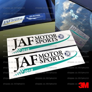 สติ๊กเกอร์ JAF MOTOR SPORTS 2018