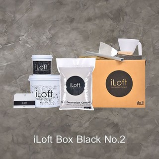 iLoft Box Set ปูนขัดมันตกแต่งผนัง “สูตรน้ำ” สี ลอฟท์ No.2 Industrial (7 KG)