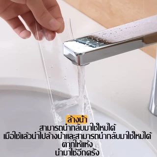 🔥ลด 50% ใส่โค้ด INCLZ11🔥 กาวสองหน้ายาว 3M แบบใส แรงยึดติดสูง เหนียวหนึบติดแน่นติดทน