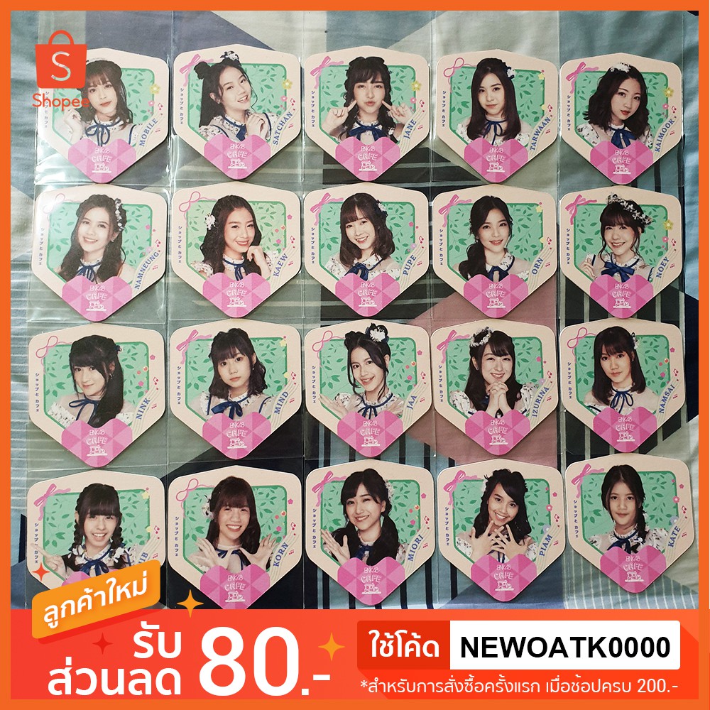 BNK48 ที่รองแก้ว V.4 แผ่นรองแก้ว Kimiwa melody รุ่น 1 BNK (2/2) (มีเก็บเงินปลายทาง)