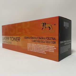 Earth Toner HPTCE285/312 ตลับหมึกแบบเทียบเท่า (Remanu) ใช้ได้เทียบเท่าหมึก HP 85A, 35A, 36A, 78A, Canon Cartridge-325...