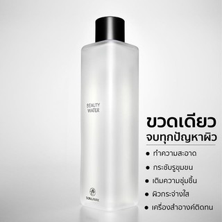 Son &amp; Park Beauty Water (น้ำตบซอนแอนด์พัค) น้ำตบแบรนด์ของช่างแต่งหน้าอันดับ 1 ของเกาหลี