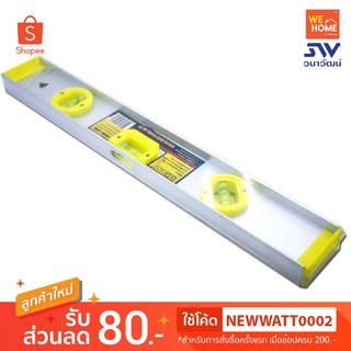 ระดับน้ำอินดี้ INDY 16 นิ้ว #42073C