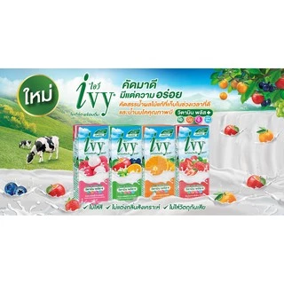 ไอวี่ โยเกิร์ตพร้อมดื่ม ยูเอชที รสผลไม้รวม 180 มล. แพ็ค 4 กล่อง Ivy