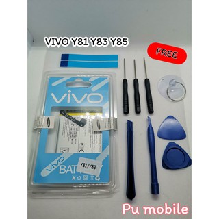 แบตเตอรรี่ Vivo Y81 / Y83 / Y85 แท้ อะไหล่คุณภาพดี Pu mobile