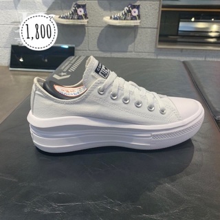 CONVERSE ALL STAR  MOVE OX WHITE งาน Hi End