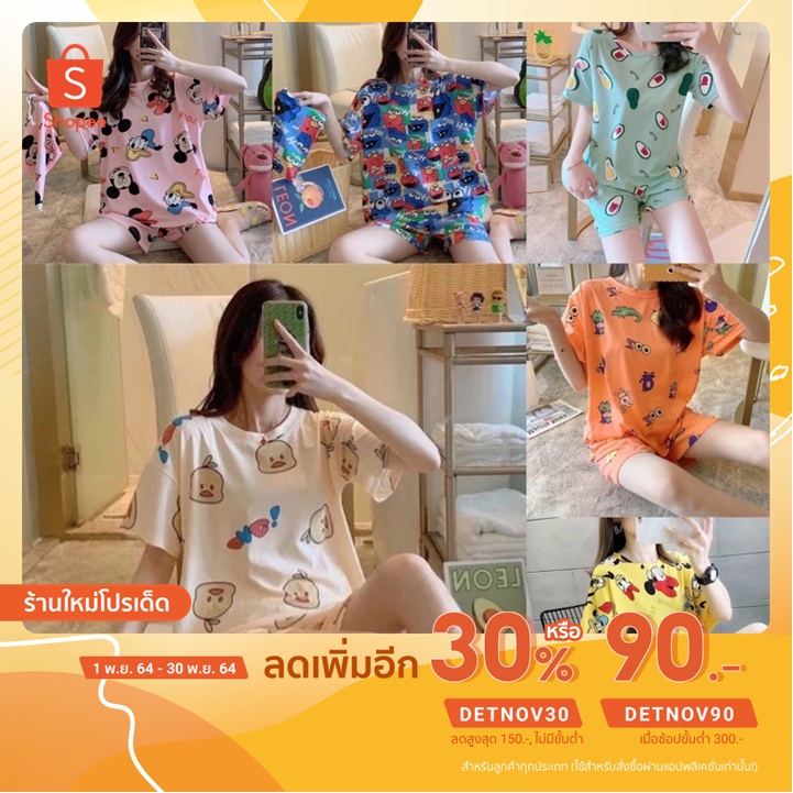 ชุดนอน ชุดนอนคอกลม แขนขาสั้น ผ้าคอตตอน ผ้านิ่ม ใส่สบาย ใส่นอนได้สบายมาก(B1)