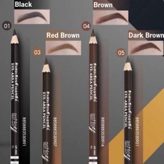 (เบอร์05 สีน้ำตาลธรรมชาติ) Ashley Eye-Area Pencil ดินสอเขียนคิ้วพร้อมแปรง