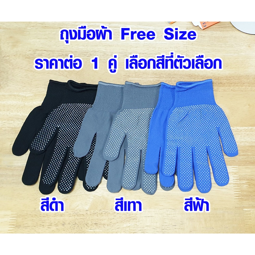 ถุงมือผ้า 1 คู่ แบบบาง ถุงมือ ใช้งานอเนกประสงค์ ขับมอไซค์ กันแดด กันลื่น ใส่สบายไม่อึดอัด ระบายอากาศดี DY
