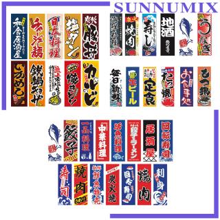 [SUNNIMIX] ธงแบนเนอร์ สไตล์ญี่ปุ่น สําหรับตกแต่งร้านอาหาร บา…