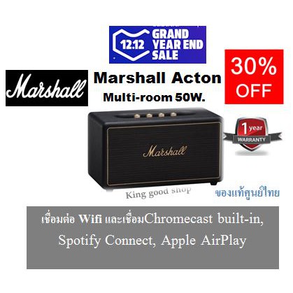 marshall acton 50w wireless