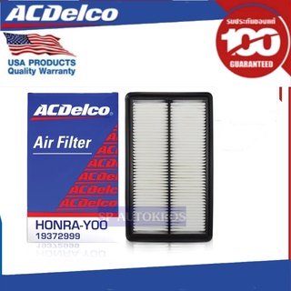 ACDelco ไส้กรองอากาศ Honda Civic 2.0 FD2 06-10 / OE17220RRAY00 / 19372999