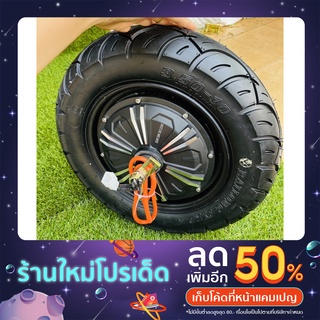 ฮับมอเตอร์ 1500w 48v ชนิดดรั้มเบรค ขอบ10” วัดขนาดรวมยาง 16.5นิ้ว