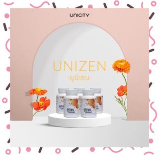 Unicity Unizen หรือ Immunizen ยูนิเซ็น Unicity ป้องกันการติดเชื้อ สร้างภูมิคุ้มกันโควิด-19 สินค้าในไทย 60 capsules