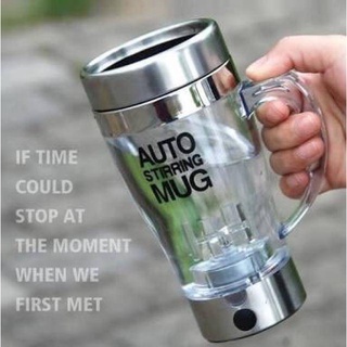 AUTO STIRRING MUG/แก้วปั่นอัตโนมัต