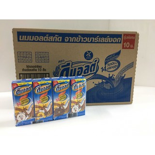 [ขายยกลัง] ดีมอลต์ เครื่องดื่มนมยูเอชที รสช็อคโกแลต 180 มล. x 48 กล่อง สูตรปกติ
