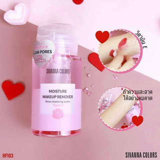 sivanna moisture makeup remover [พร้อมส่ง]