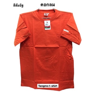 เสื้อยืดแตงโมสีส้มอิฐ(no.53)