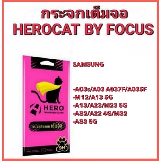 Focus Hero CAT โฟกัสกระจกเต็มจอ SAMSUNG -A03s/A03 A037F/A035F -M12/A13 5G -A13/A23/M23 5G -A32/A224G/M32 -A33 5G