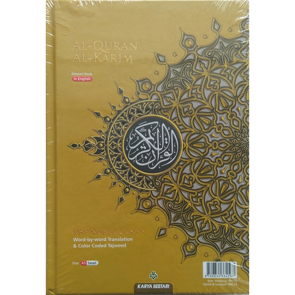 Al Quran English Translation A5 (The Noble Quran) Karya Bestari