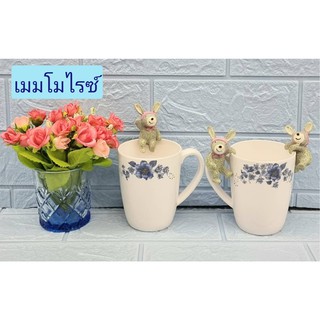 ชุด 2 ชิ้น แก้วน้ำเมลามีนมีหูจับ ขนาด 3" สูง 4" (ลายเมมโมไรซ์) พร้อมส่ง!!! Flowerware by Superware